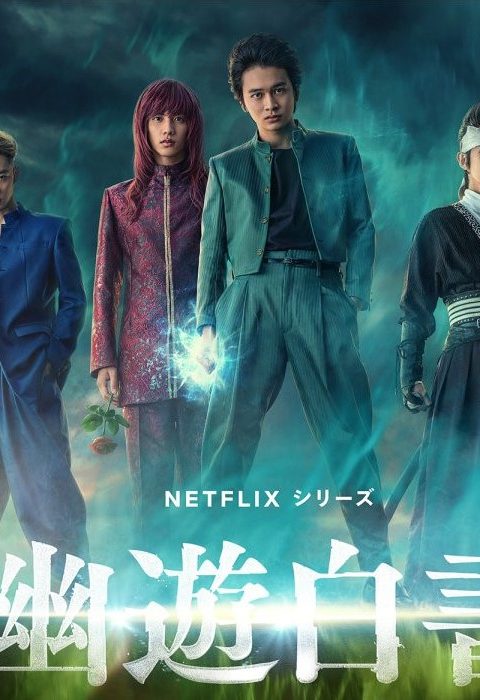 #42: Yuyu Hakusho, le drama, ép.01