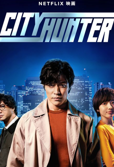 #61: City Hunter live action