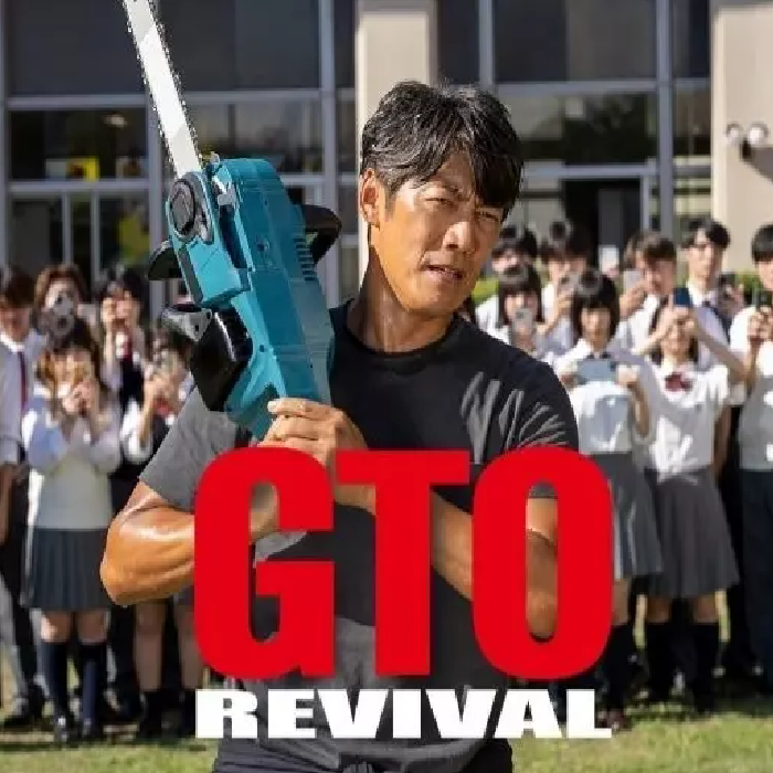 Affiche du drama GTO revival